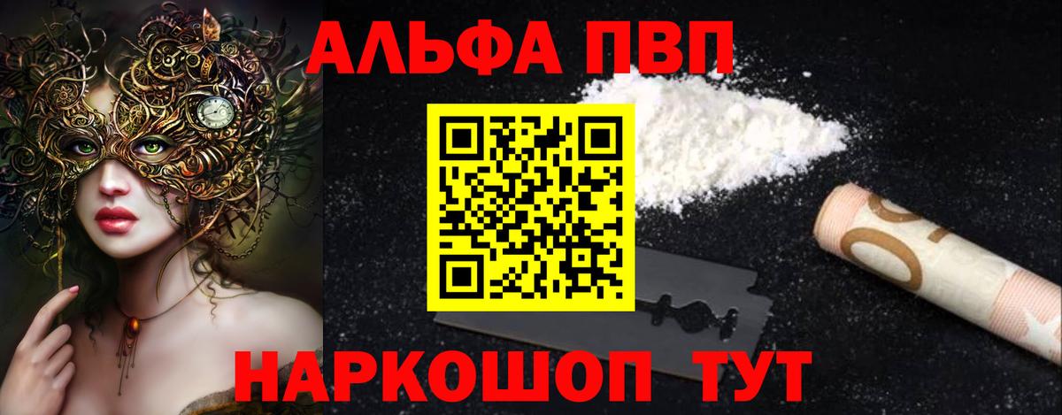 A-PVP VHQ  Вход с VPN  Аша 