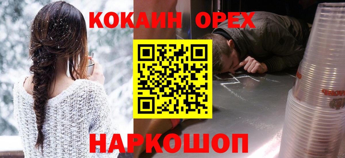 Аша  Кокаин 98%  Вход с VPN  КОКАИН  COCAIN Боливия 