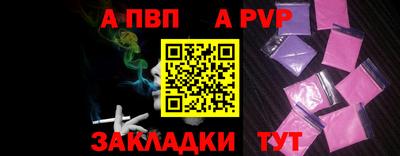 a pvp Усть-Джегута