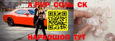 mdpv Уссурийск
