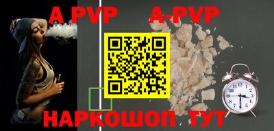 a pvp Усть-Джегута