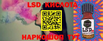 mdpv Уссурийск