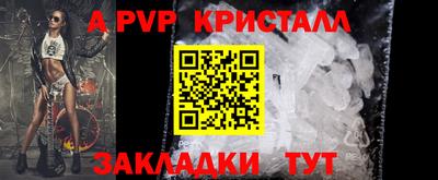 a pvp Усть-Джегута