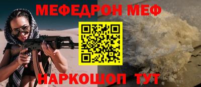mdpv Уссурийск