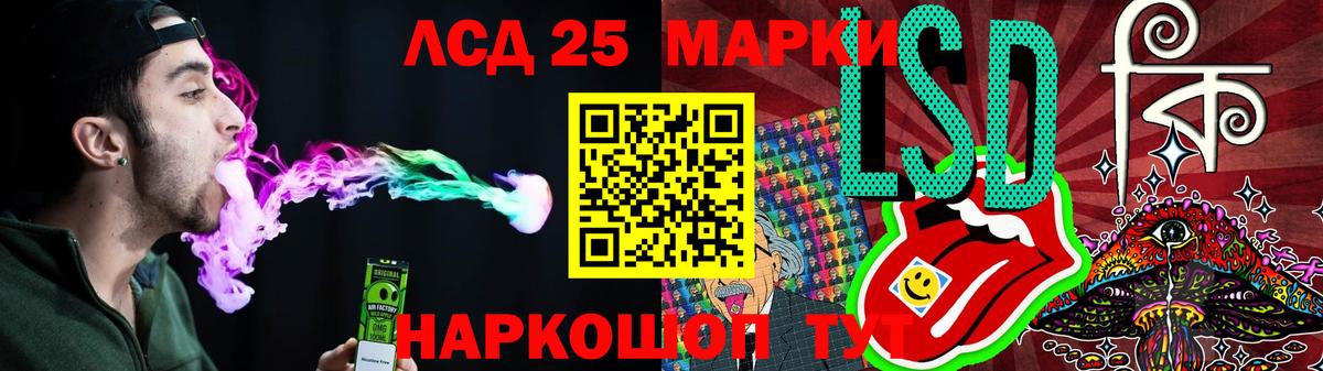 Лсд 25 экстази  МЕГА сайт  Аша  ЛСД экстази кислота  Вход с VPN 