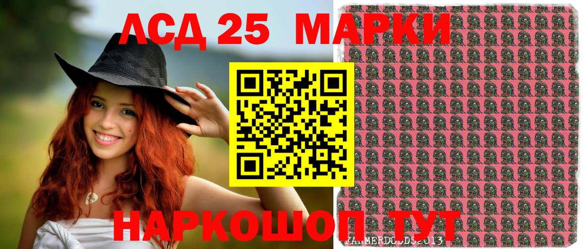 Марки N-bome 1,5мг  Вход с VPN  Марки 25I-NBOMe  Аша 