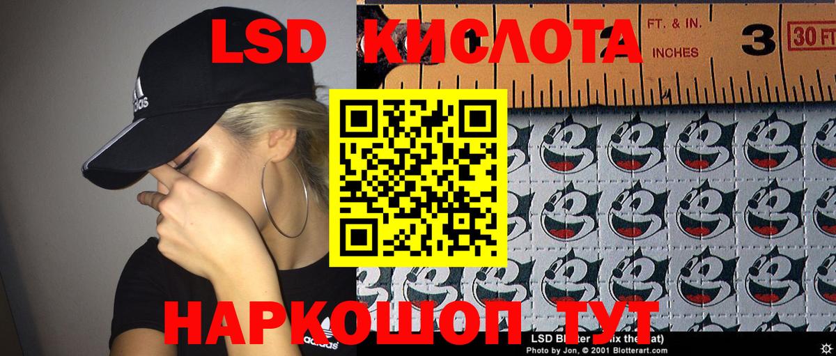 Марки 25I-NBOMe 1,5мг Аша