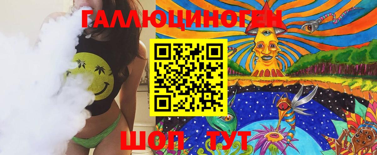 Галлюциногенные грибы Cubensis Аша
