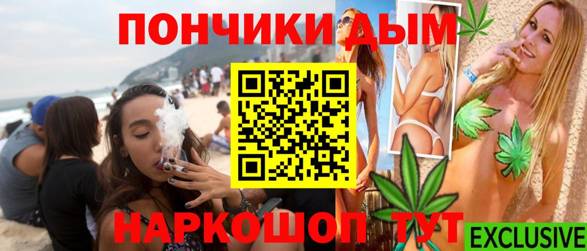 Бошки Шишки планчик Аша