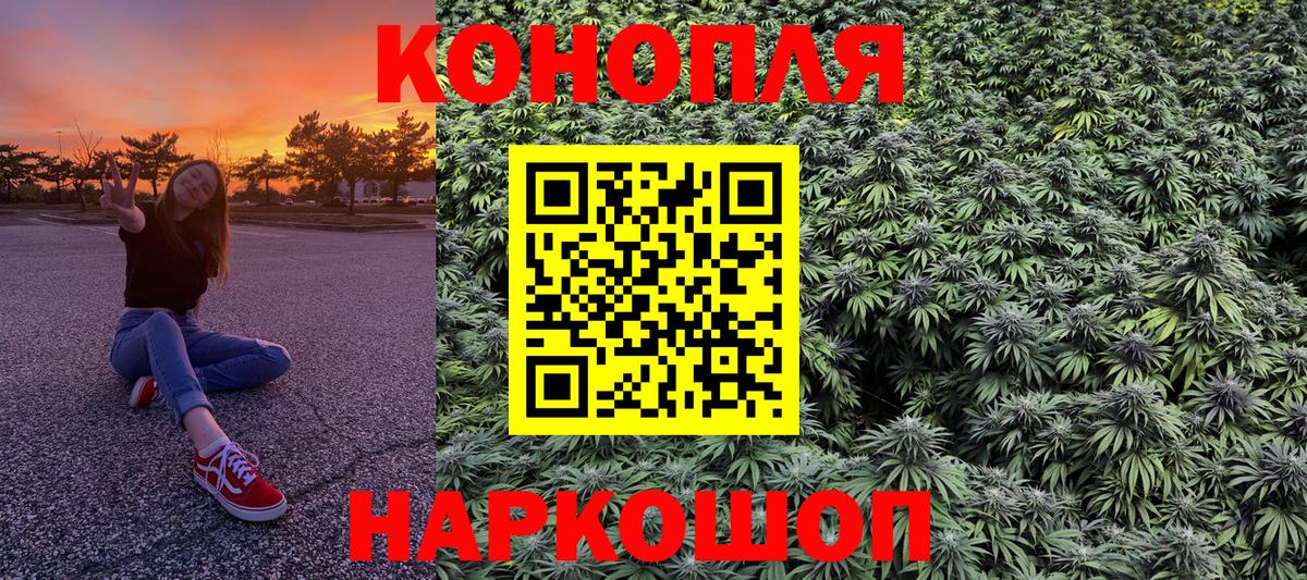 Бошки марихуана семена  Шишки марихуана SATIVA & INDICA  Аша  Шишки марихуана White Widow  Вход с VPN 